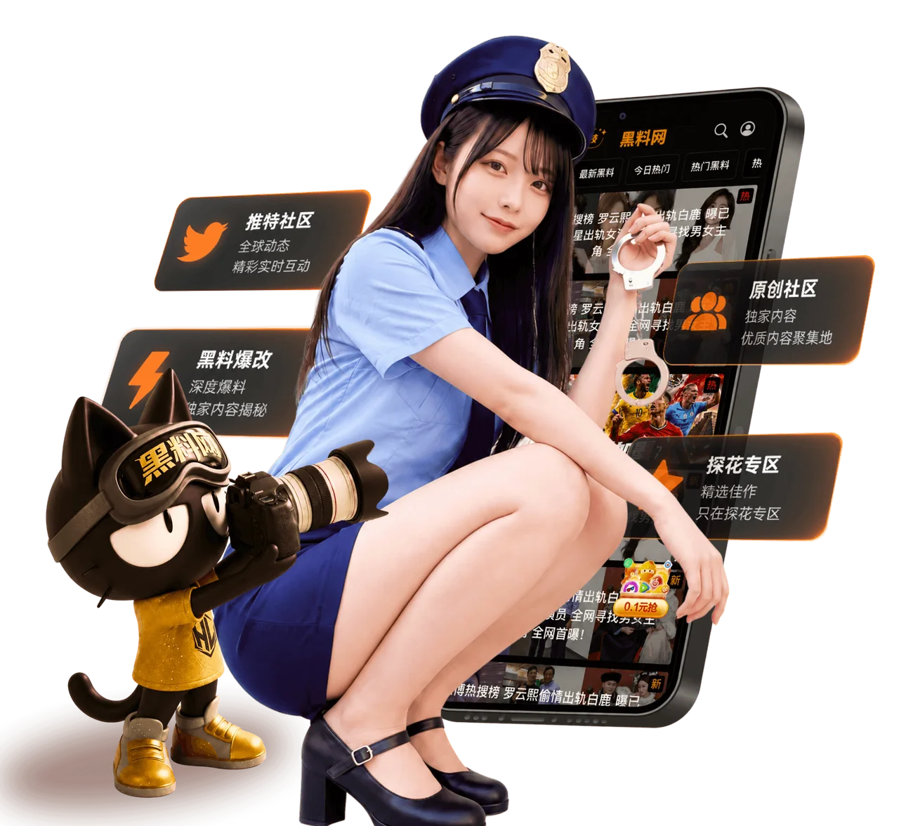 黑料网最新资讯主版面